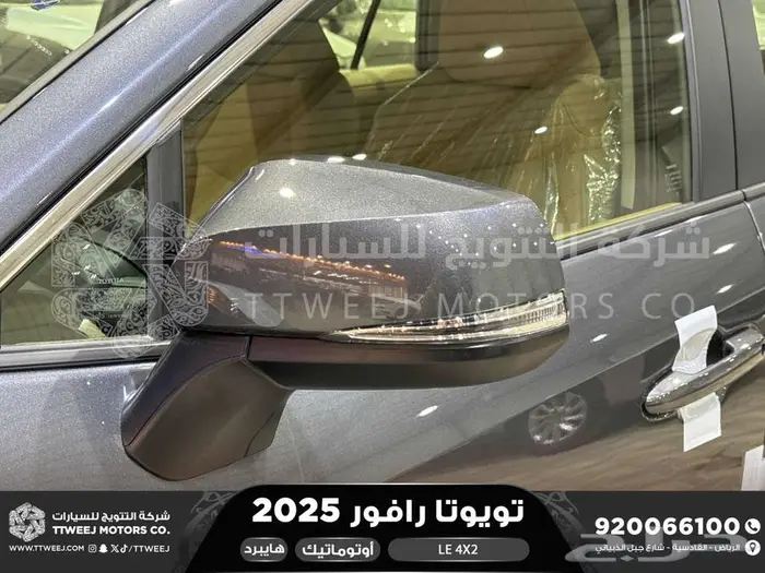 راف فور ستاندر بدون رمادي هايبرد 2025 اقل سعر كاش واقساط 26