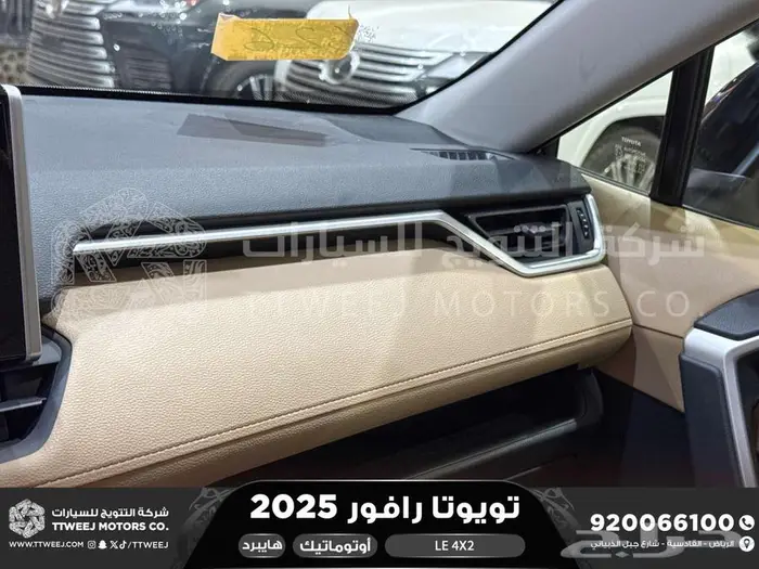 راف فور ستاندر بدون رمادي هايبرد 2025 اقل سعر كاش واقساط 31
