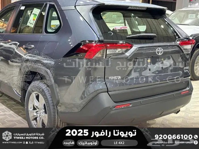 راف فور ستاندر بدون رمادي هايبرد 2025 اقل سعر كاش واقساط 19