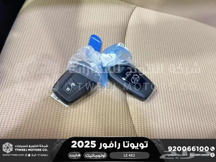 راف فور ستاندر بدون رمادي هايبرد 2025 اقل سعر كاش واقساط 40