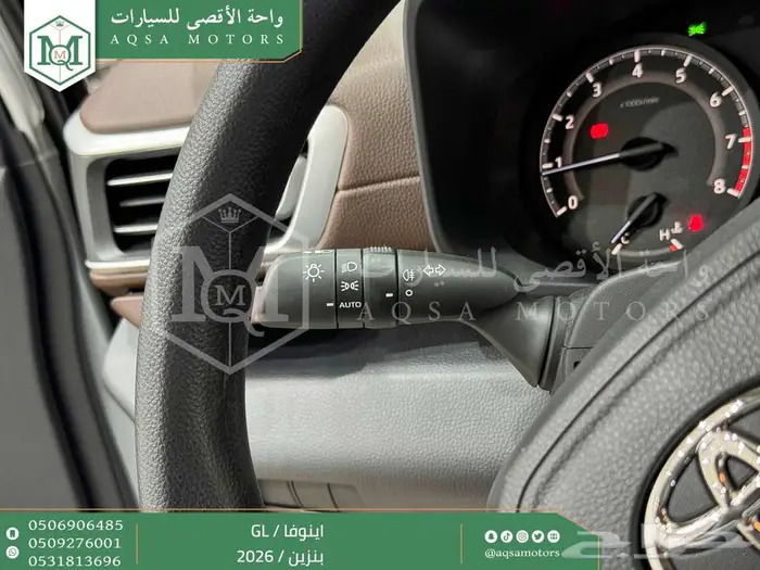 تويوتا اينوفا ستاندر ابيض بنزين 2026 خصم خاص 13