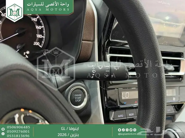 تويوتا اينوفا ستاندر ابيض بنزين 2026 خصم خاص 3