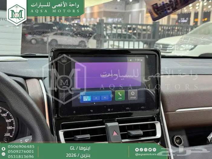 تويوتا اينوفا ستاندر ابيض بنزين 2026 خصم خاص 4