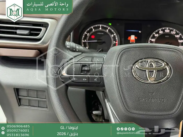 تويوتا اينوفا ستاندر ابيض بنزين 2026 خصم خاص 6