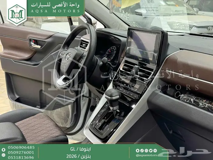 تويوتا اينوفا ستاندر ابيض بنزين 2026 خصم خاص 5