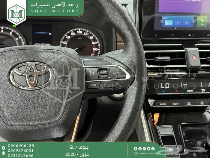 تويوتا اينوفا ستاندر ابيض بنزين 2026 خصم خاص 7