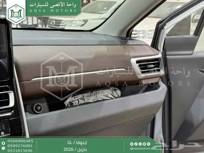 تويوتا اينوفا ستاندر ابيض بنزين 2026 خصم خاص 9