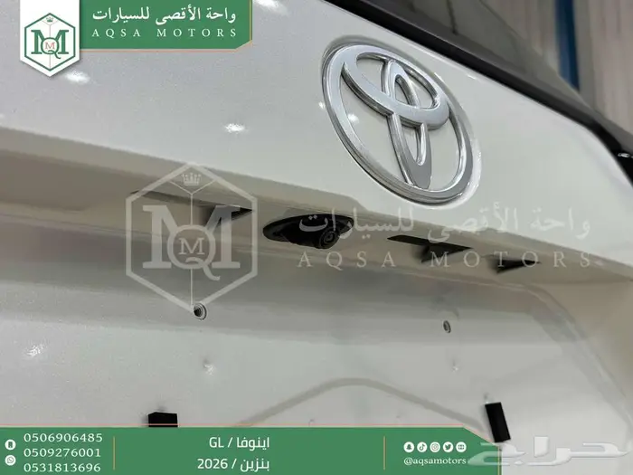 تويوتا اينوفا ستاندر ابيض بنزين 2026 خصم خاص 10