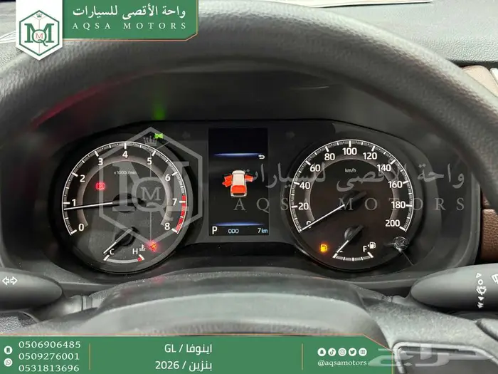 تويوتا اينوفا ستاندر ابيض بنزين 2026 خصم خاص 11