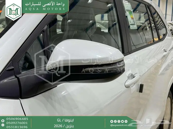 تويوتا اينوفا ستاندر ابيض بنزين 2026 خصم خاص 12