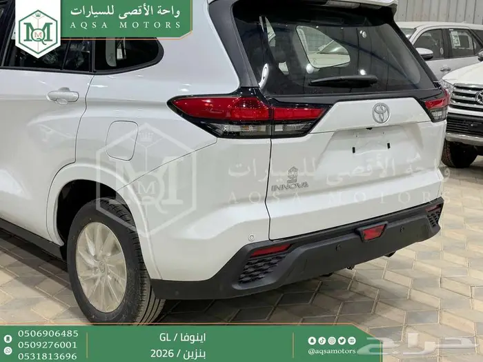 تويوتا اينوفا ستاندر ابيض بنزين 2026 خصم خاص 15