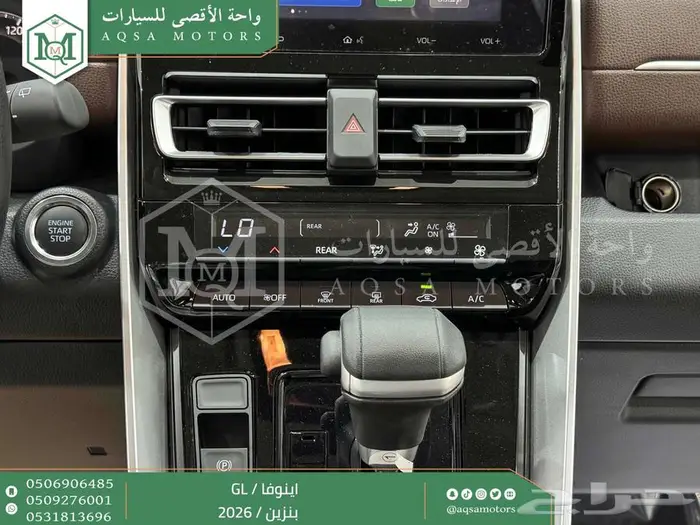 تويوتا اينوفا ستاندر ابيض بنزين 2026 خصم خاص 14