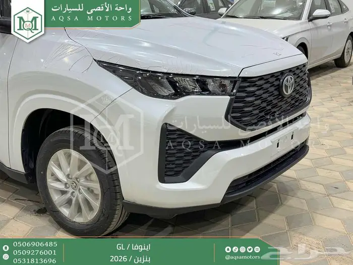 تويوتا اينوفا ستاندر ابيض بنزين 2026 خصم خاص 17