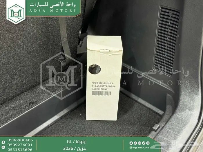 تويوتا اينوفا ستاندر ابيض بنزين 2026 خصم خاص 37