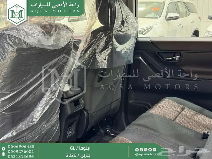 تويوتا اينوفا ستاندر ابيض بنزين 2026 خصم خاص 38