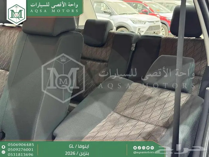 تويوتا اينوفا ستاندر ابيض بنزين 2026 خصم خاص 39