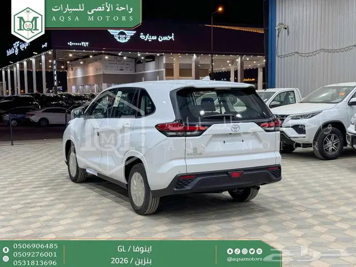 تويوتا اينوفا ستاندر ابيض بنزين 2026 خصم خاص 25