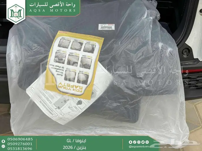 تويوتا اينوفا ستاندر ابيض بنزين 2026 خصم خاص 20