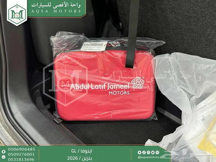 تويوتا اينوفا ستاندر ابيض بنزين 2026 خصم خاص 36