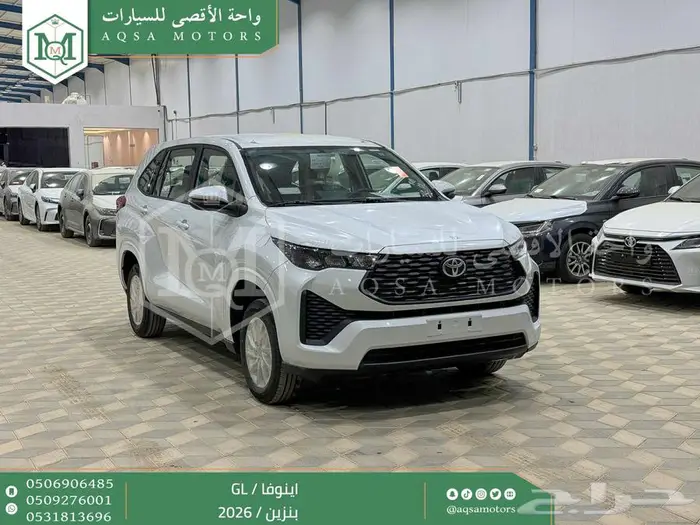 تويوتا اينوفا ستاندر ابيض بنزين 2026 خصم خاص 1