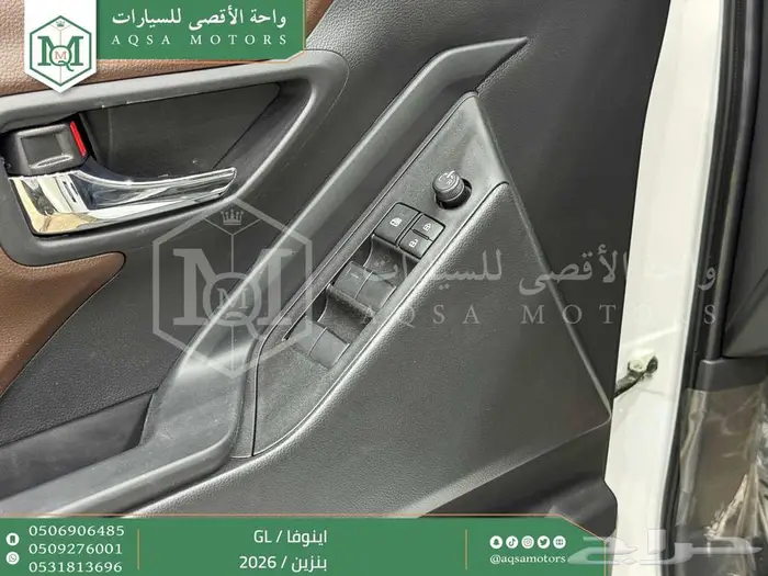 تويوتا اينوفا ستاندر ابيض بنزين 2026 خصم خاص 34