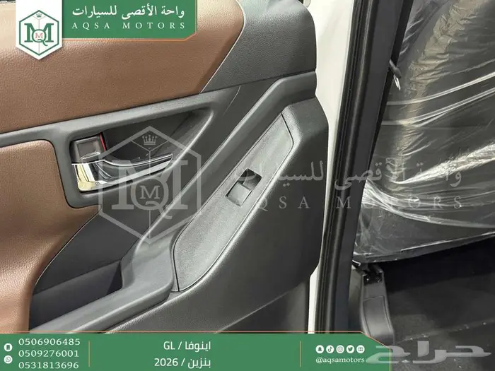 تويوتا اينوفا ستاندر ابيض بنزين 2026 خصم خاص 32