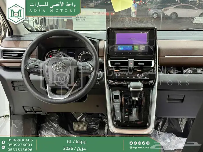 تويوتا اينوفا ستاندر ابيض بنزين 2026 خصم خاص 30