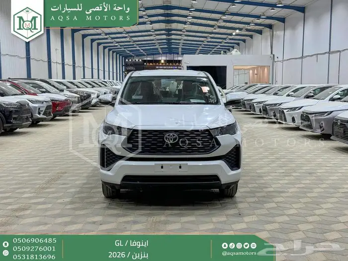 تويوتا اينوفا ستاندر ابيض بنزين 2026 خصم خاص 0