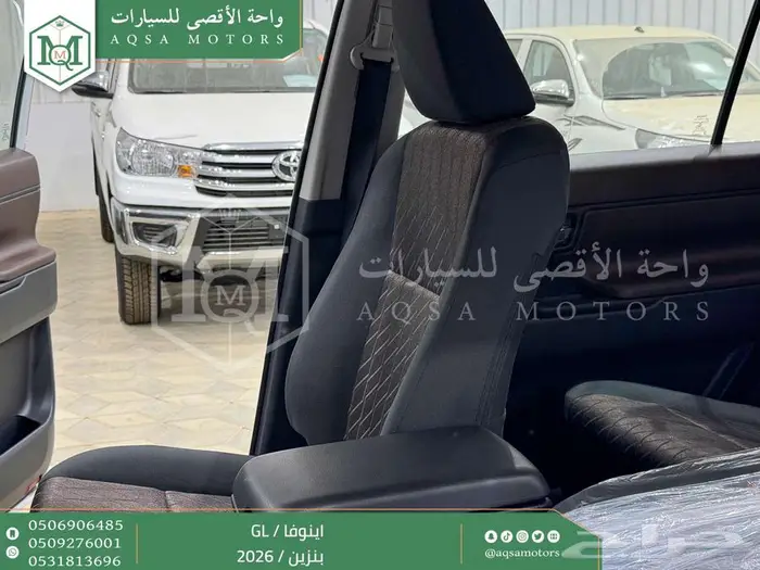 تويوتا اينوفا ستاندر ابيض بنزين 2026 خصم خاص 27