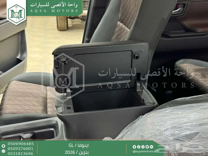 تويوتا اينوفا ستاندر ابيض بنزين 2026 خصم خاص 35