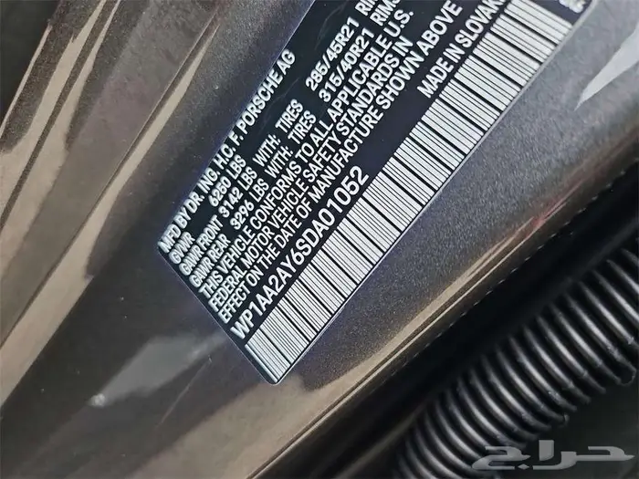 2025 Porsche Cayenne Base 11