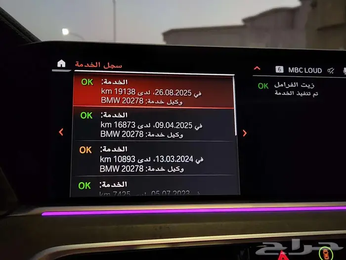 بي ام 2021 X5 (( مخزن )) 32