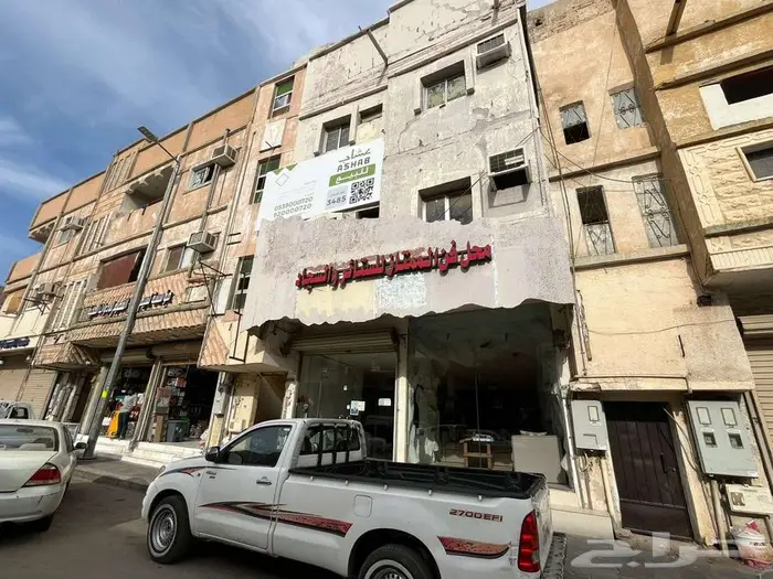 عمارة تجارية للبيع 1