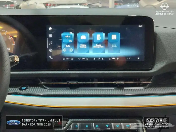 فورد- تريتوري دارك اديشن 1.8 بنزين - موديل 2025 افضل سعر 9