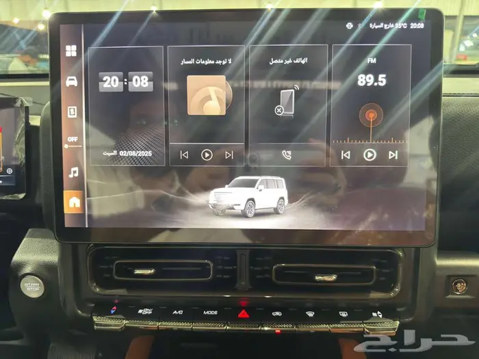 هافال H9 فل كامل موديل 2026 باقل سعر بالسوق عروض نهايه العام 10