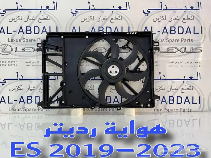 صدام امامي تجاري جودة عالية لكزس LEXUS ES 2019-2025 15