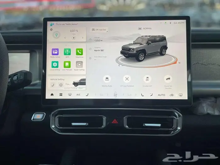 جيتور T2 لاكجرى بلس 2026 8