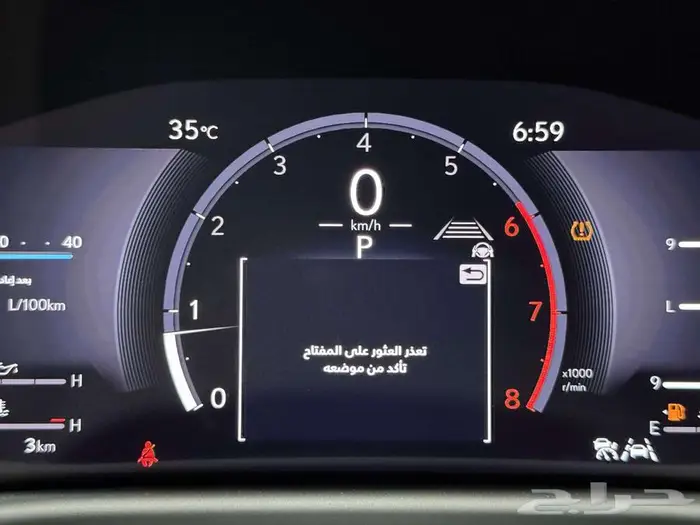 لكزس - LX600 BB - سماعه 25 بريمي - 2025 ابيض داخل احمر 8