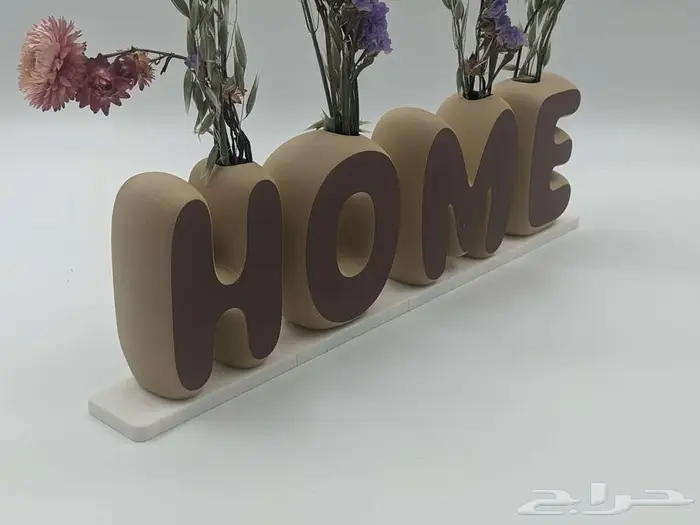 مزهريات أحرف بتصميمك الخاص 1