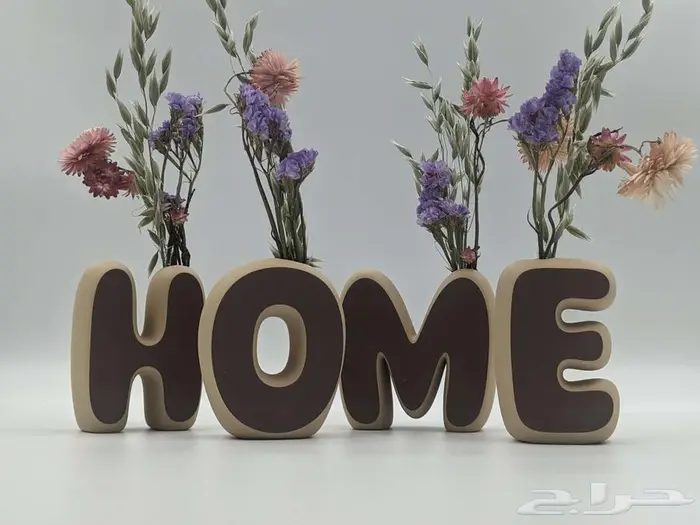 مزهريات أحرف بتصميمك الخاص 0