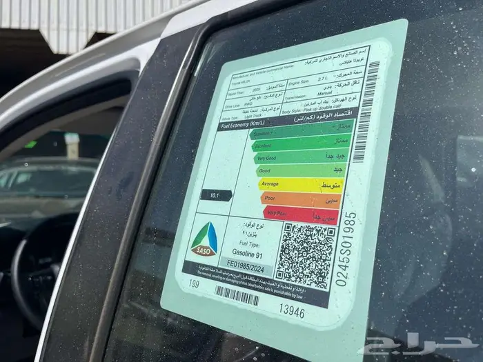 هايلوكس غمارتين بانزين 2025 نقد وتقسيط 7