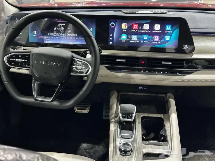 شيري اريزو 8 كمفورت موديل 2025 9