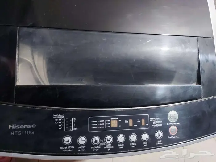 غسالة هايسنس للبيع المستعجل 3