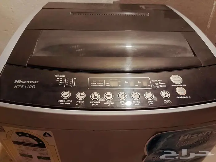 غسالة هايسنس للبيع المستعجل 1