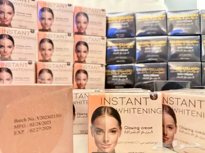 جولدن كولاجين كريم و متوفر كريم الاشراقة كميه محدوده 11