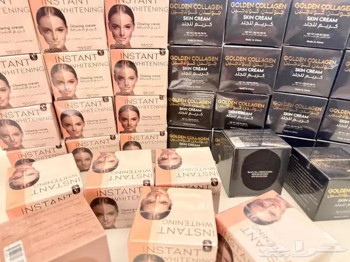 جولدن كولاجين كريم و متوفر كريم الاشراقة كميه محدوده 16