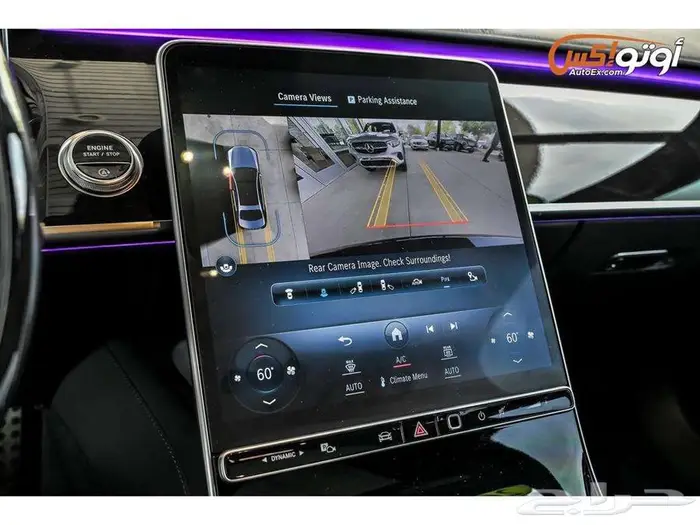 2024 مرسيدس S580 12