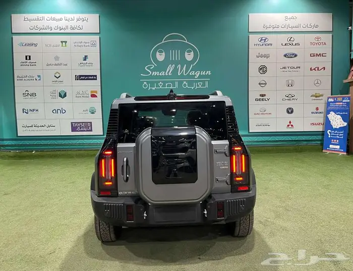 جيتور T2 لاكجيري بلس 2026 6