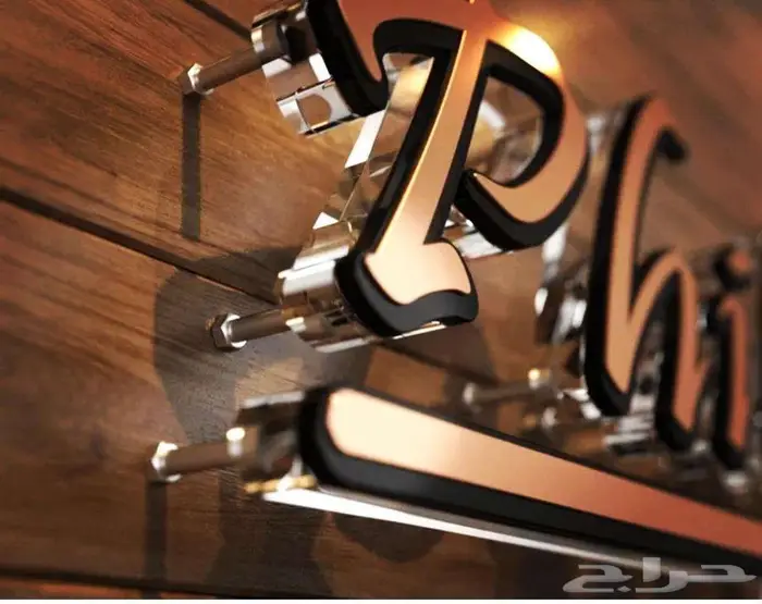 لوحات دعائية و اعلانية داخلي و خارجي 9