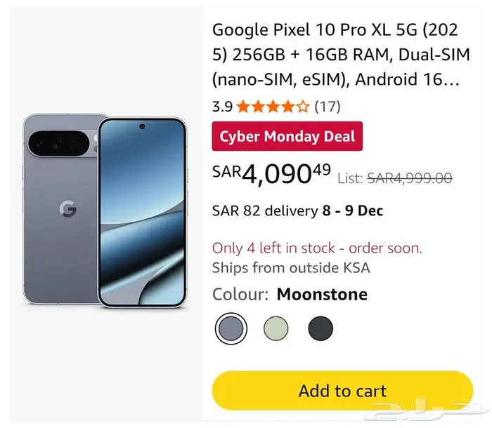 Pixel 10 pro xl للبيع 1